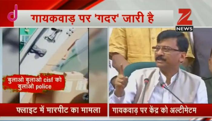 गायकवाड़ मसले पर शिवसेना का अल्टीमेटम, 10 अप्रैल तक हल नहीं निकलने पर NDA मीटिंग का बहिष्कार करेगी गायकवाड़ मसले पर शिवसेना का अल्टीमेटम, 10 अप्रैल तक हल नहीं निकलने पर NDA मीटिंग का बहिष्कार करेगी