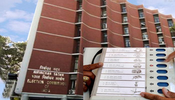 EVM से कथित छेड़छाड़ मामला: विपक्षी दल आज चुनाव आयोग से मिलेंगे EVM से कथित छेड़छाड़ मामला: विपक्षी दल आज चुनाव आयोग से मिलेंगे