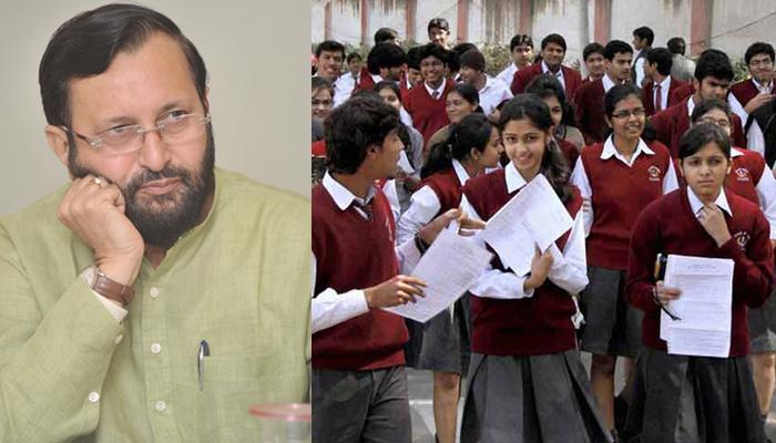 स्कूलों में मिलने वाले ग्रेस मार्क्स पॉलिसी को खत्म करने की तैयारी में सरकार स्कूलों में मिलने वाले ग्रेस मार्क्स पॉलिसी को खत्म करने की तैयारी में सरकार