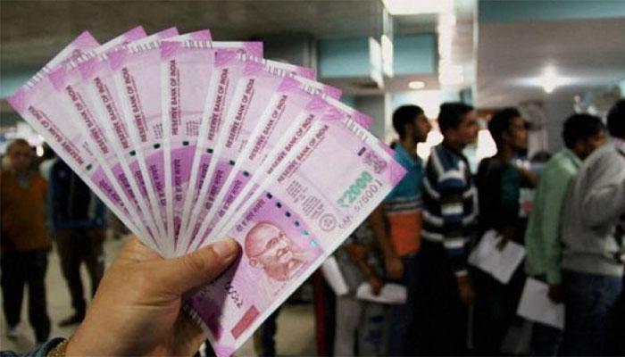 अस्थायी झटके के बावजूद लंबे समय में नोटबंदी का प्रभाव सकारात्मक रहेगा: विश्व बैंक अस्थायी झटके के बावजूद लंबे समय में नोटबंदी का प्रभाव सकारात्मक रहेगा: विश्व बैंक