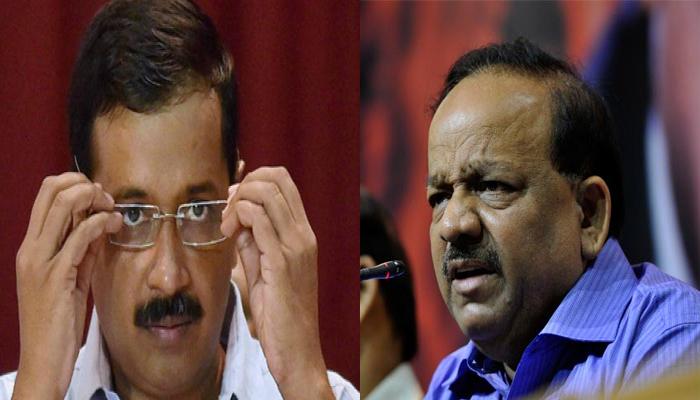 डॉ.हर्षवर्धन बोले- निगम चुनावों में संभावित हार के बहाने तलाश रहे हैं केजरीवाल डॉ.हर्षवर्धन बोले- निगम चुनावों में संभावित हार के बहाने तलाश रहे हैं केजरीवाल