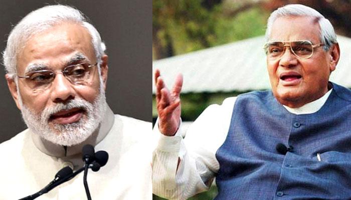 ...जब पीएम मोदी मिले थे अटल बिहारी वाजपेयी से, क्या था अटल जी का Reaction देखें वो Rare Video ...जब पीएम मोदी मिले थे अटल बिहारी वाजपेयी से, क्या था अटल जी का Reaction देखें वो Rare Video