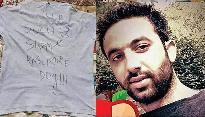 बिट्स पिलानी के कश्मीरी रिसर्च स्कॉलर को मिली धमकी, घर लौट जाना पड़ा बिट्स पिलानी के कश्मीरी रिसर्च स्कॉलर को मिली धमकी, घर लौट जाना पड़ा
