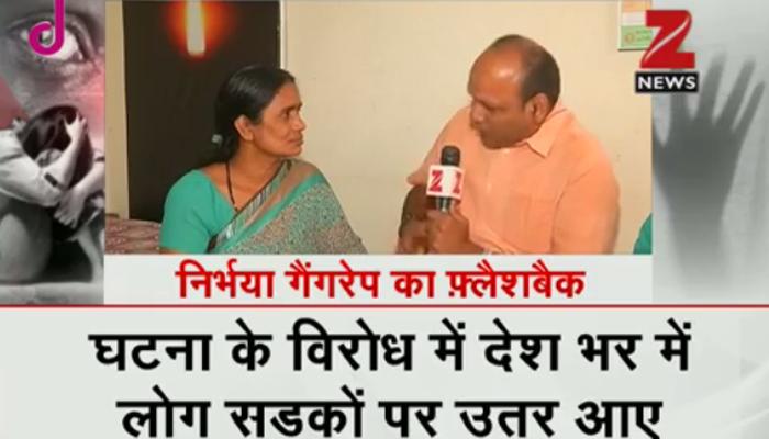 सुप्रीम कोर्ट के फैसले से पहले निर्भया की मां ने कहा- बेटी को आज इंसाफ मिलने की उम्मीद सुप्रीम कोर्ट के फैसले से पहले निर्भया की मां ने कहा- बेटी को आज इंसाफ मिलने की उम्मीद