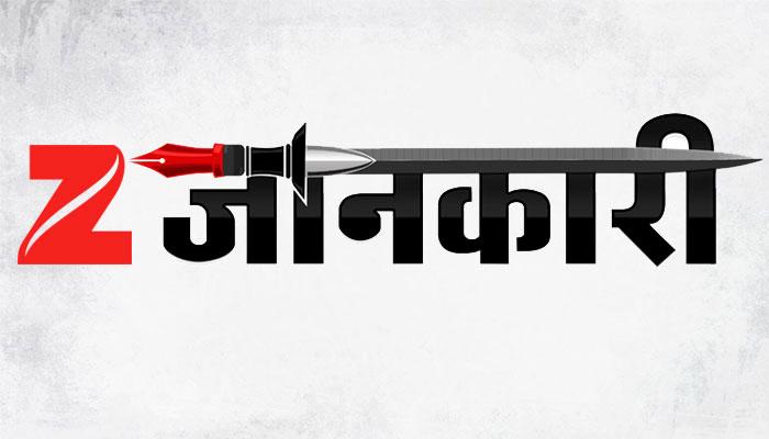 Zee जानकारी: कूटनीति की कक्षा में स्थापित हुआ भारत का सैटेलाइट Zee जानकारी: कूटनीति की कक्षा में स्थापित हुआ भारत का सैटेलाइट