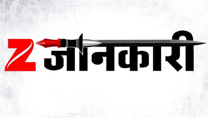 Zee जानकारी: 11 मई 1998 को जब भारत ने अपनी शक्ति' के दर्शन कराए' Zee जानकारी: 11 मई 1998 को जब भारत ने अपनी शक्ति' के दर्शन कराए'