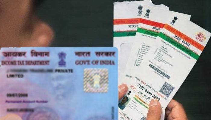PAN और Aadhaar कार्ड में संशोधन करना हुआ आसान, जानिए कैसे? PAN और Aadhaar कार्ड में संशोधन करना हुआ आसान, जानिए कैसे?