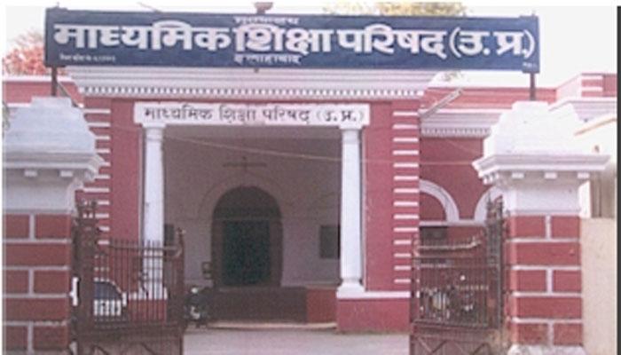 यूपी के 1,366 स्कूलों के पास समुचित भवन तक नहीं, 34,098 स्कूलों में बिजली नहींः CAG रिपोर्ट यूपी के 1,366 स्कूलों के पास समुचित भवन तक नहीं, 34,098 स्कूलों में बिजली नहींः CAG रिपोर्ट