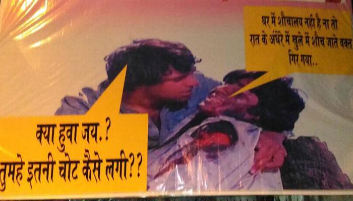 PICS : रात के अंधेरे में खुले में शौच के लिए जा रहे थे बिग बी, गिरकर हुए घायल! PICS : रात के अंधेरे में खुले में शौच के लिए जा रहे थे बिग बी, गिरकर हुए घायल!