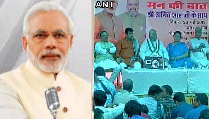 मन की बात : PM मोदी ने मुस्लिम समुदाय को दी रमजान के पवित्र महीने की शुभकामनाएं मन की बात : PM मोदी ने मुस्लिम समुदाय को दी रमजान के पवित्र महीने की शुभकामनाएं