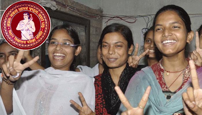 BSEB ने जारी किया बिहार की 12वीं बोर्ड का रिजल्ट, यहां देखे सकते हैं नतीजे BSEB ने जारी किया बिहार की 12वीं बोर्ड का रिजल्ट, यहां देखे सकते हैं नतीजे