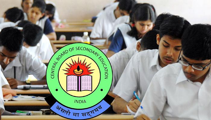 सीबीएसई 10वीं का रिजल्ट: छात्रों को अभी और करना पड़ेगा इंतजार सीबीएसई 10वीं का रिजल्ट: छात्रों को अभी और करना पड़ेगा इंतजार