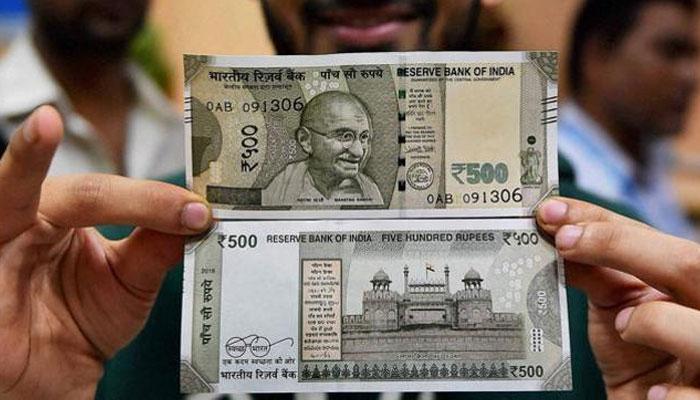 500 के जारी नए नोट में ये हैं बदलाव, क्या आपको है जानकारी! 500 के जारी नए नोट में ये हैं बदलाव, क्या आपको है जानकारी!