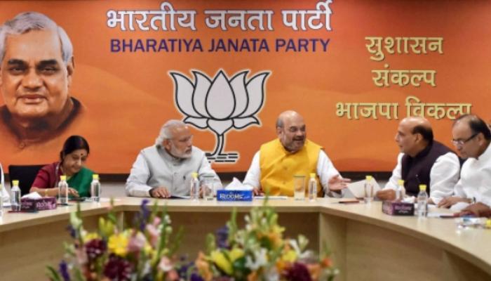 दिल्ली में BJP संसदीय बोर्ड की बैठक, राष्ट्रपति उम्मीदवार के नाम पर होगी चर्चा दिल्ली में BJP संसदीय बोर्ड की बैठक, राष्ट्रपति उम्मीदवार के नाम पर होगी चर्चा