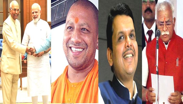 ...अचानक से रामनाथ कोविंद का नाम, सरप्राइज़ देना रही है पीएम मोदी की आदत! ...अचानक से रामनाथ कोविंद का नाम, सरप्राइज़ देना रही है पीएम मोदी की आदत!