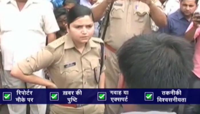 ‘लेडी सिंघम’के आगे नहीं चली बीजेपी नेताओं की 'नेतागिरी', होश ठिकाने लगाए ‘लेडी सिंघम’के आगे नहीं चली बीजेपी नेताओं की 'नेतागिरी', होश ठिकाने लगाए