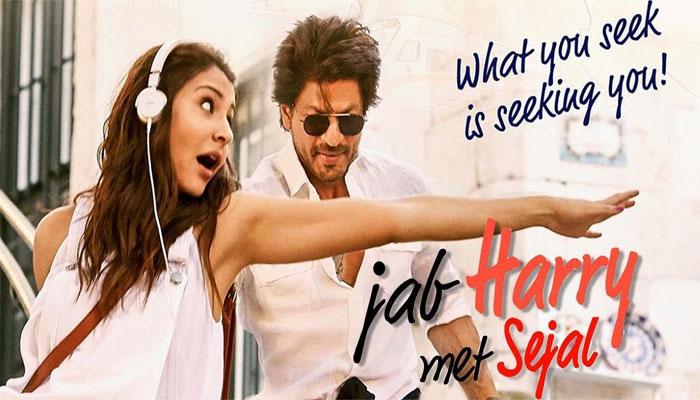 KRK ने खोला ‘जब हैरी मेट सेजल’ का राज, बोले- 25 साल बाद शाहरुख को उसी रोल में देखने क्यों जाऊं? KRK ने खोला ‘जब हैरी मेट सेजल’ का राज, बोले- 25 साल बाद शाहरुख को उसी रोल में देखने क्यों जाऊं?