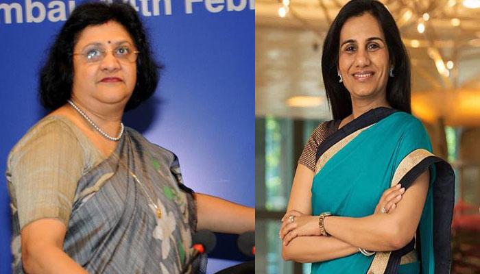 एसबीआई की अरुंधति से 21 गुना वेतन लेती हैं आईसीआईसीआई की चंदा कोचर! एसबीआई की अरुंधति से 21 गुना वेतन लेती हैं आईसीआईसीआई की चंदा कोचर!