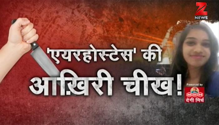 दिल्ली: रिया गौतम हत्याकांड में दो गिरफ्तार, एक नाबालिग लड़का हिरासत में, लगी थी तीन राज्यों की पुलिस दिल्ली: रिया गौतम हत्याकांड में दो गिरफ्तार, एक नाबालिग लड़का हिरासत में, लगी थी तीन राज्यों की पुलिस