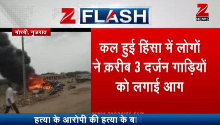 गुजरात के मोरबी में दो समुदाय के बीच हिंसक झड़प, 2 की मौत गुजरात के मोरबी में दो समुदाय के बीच हिंसक झड़प, 2 की मौत