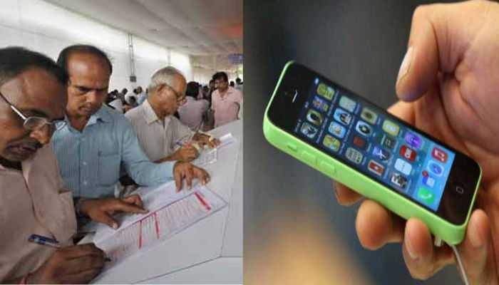अब दूर होंगी टैक्स संबंधी दिक्कतें, आईटी डिपार्टमेंट ला रहा है ये मोबाइल App... अब दूर होंगी टैक्स संबंधी दिक्कतें, आईटी डिपार्टमेंट ला रहा है ये मोबाइल App...