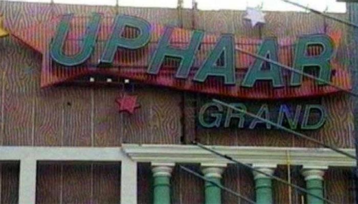 उपहार कांड: अंसल बंधुओं के ख़िलाफ़ पुलिस की अर्जी पर 29 जुलाई को कोर्ट देगी फ़ैसला उपहार कांड: अंसल बंधुओं के ख़िलाफ़ पुलिस की अर्जी पर 29 जुलाई को कोर्ट देगी फ़ैसला