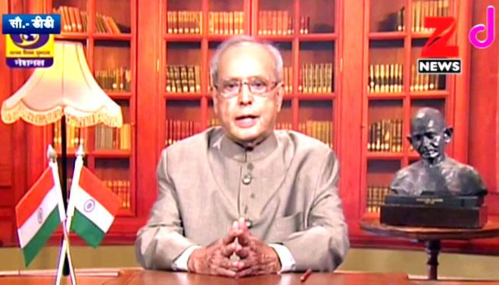 राष्ट्रपति के रूप में मुखर्जी का देश को आखिरी संबोधन, बोले-'बहुलवाद और सहिष्णुता भारत की पहचान' राष्ट्रपति के रूप में मुखर्जी का देश को आखिरी संबोधन, बोले-'बहुलवाद और सहिष्णुता भारत की पहचान'