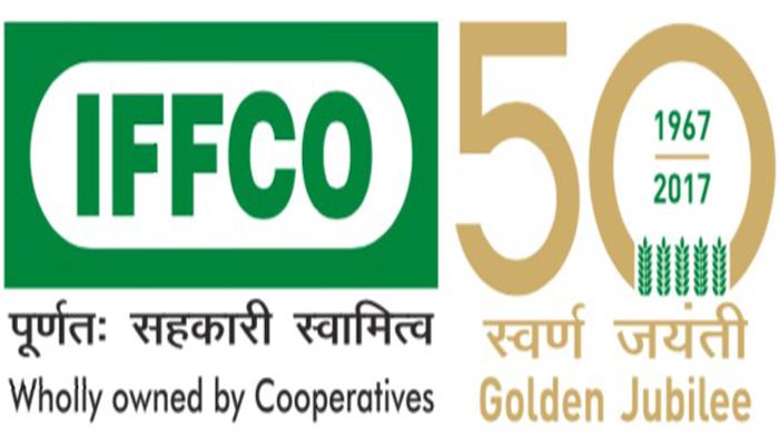 ग्रामीण भारत और किसानों के हित में उर्वरक से इतर क्षेत्र में भी IFFCO की पहल ग्रामीण भारत और किसानों के हित में उर्वरक से इतर क्षेत्र में भी IFFCO की पहल