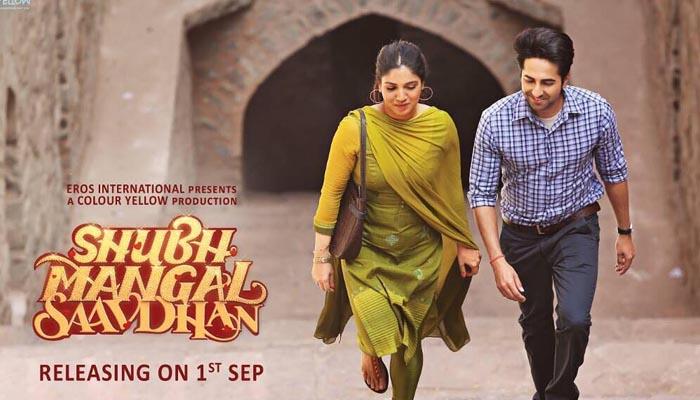 'दम लगा के हईशा' के बाद अब इस 'नॉन कूल' फिल्म में साथ नजर आएंगे भूमि-आयुष्मान 'दम लगा के हईशा' के बाद अब इस 'नॉन कूल' फिल्म में साथ नजर आएंगे भूमि-आयुष्मान