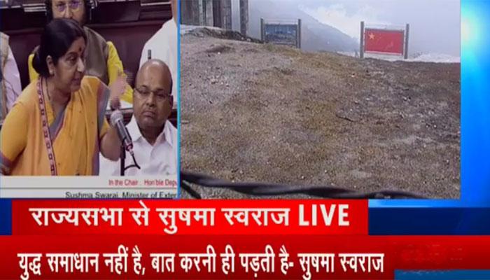 सुषमा ने कांग्रेस पर बोला करारा हमला, चीन विवाद पर सरकार का रुख किया साफ सुषमा ने कांग्रेस पर बोला करारा हमला, चीन विवाद पर सरकार का रुख किया साफ