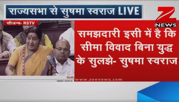 राज्यसभा में सुषमा ने कहा: पीएम मोदी में ट्रंप को भी चुनौती देने की हिम्मत, 15 खास बातें राज्यसभा में सुषमा ने कहा: पीएम मोदी में ट्रंप को भी चुनौती देने की हिम्मत, 15 खास बातें
