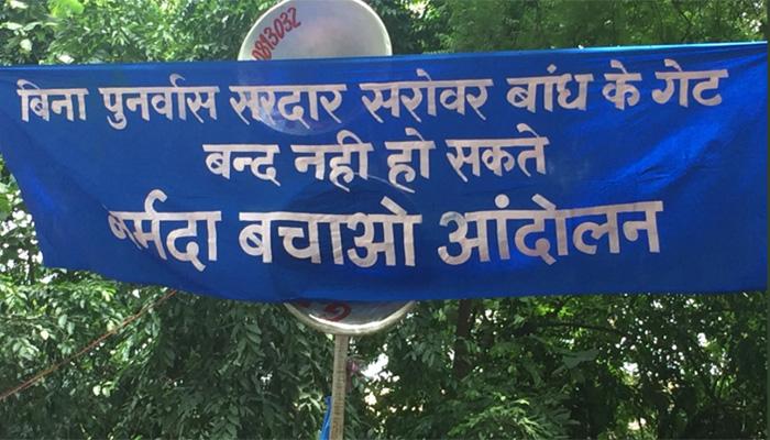 मेधा पाटकर की अनशन के नौवें दिन हालत बिगड़ी, 40 हजार परिवारों के लिए कर रही हैं संघर्ष मेधा पाटकर की अनशन के नौवें दिन हालत बिगड़ी, 40 हजार परिवारों के लिए कर रही हैं संघर्ष