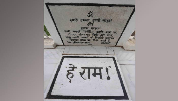 नर्मदा खुद भी क्या सोच रही होगी …? - भाग-1 नर्मदा खुद भी क्या सोच रही होगी …? - भाग-1