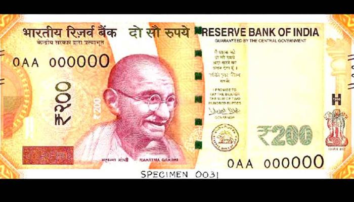जानिए 200 रुपये का नोट क्यों ला रही है सरकार, ये हैं 5 कारण! जानिए 200 रुपये का नोट क्यों ला रही है सरकार, ये हैं 5 कारण!