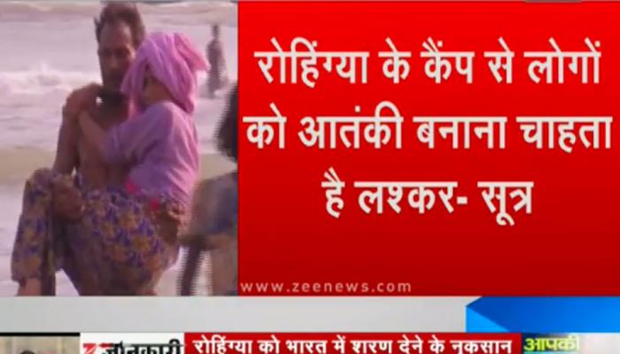 Exclusive : रोहिंग्या मुस्लिमों को आतंकी बनाने के लिए लश्कर के प्लान का खुलासा! Exclusive : रोहिंग्या मुस्लिमों को आतंकी बनाने के लिए लश्कर के प्लान का खुलासा!