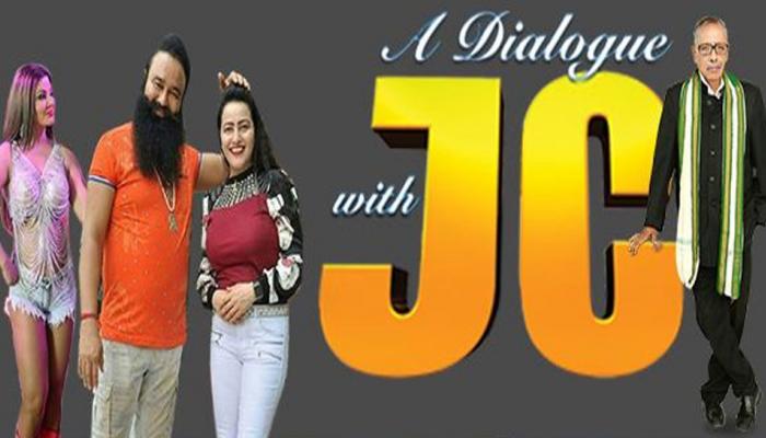 'A DIALOGUE WITH JC' शो: राम रहीम से रिश्ते को लेकर राखी सावंत से जलती थी हनीप्रीत 'A DIALOGUE WITH JC' शो: राम रहीम से रिश्ते को लेकर राखी सावंत से जलती थी हनीप्रीत
