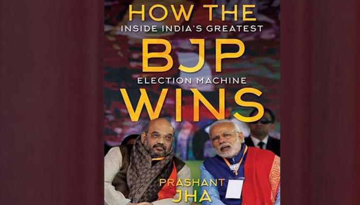 Book Review : बीजेपी का ‘विनिंग फ़ॉर्मूला' समझाती है यह पुस्तक Book Review : बीजेपी का ‘विनिंग फ़ॉर्मूला' समझाती है यह पुस्तक