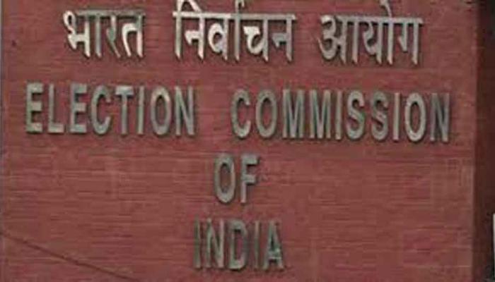 एक साथ चुनाव कराने के लिए सभी राजनीतिक दलों की सहमति जरूरी: चुनाव आयोग एक साथ चुनाव कराने के लिए सभी राजनीतिक दलों की सहमति जरूरी: चुनाव आयोग