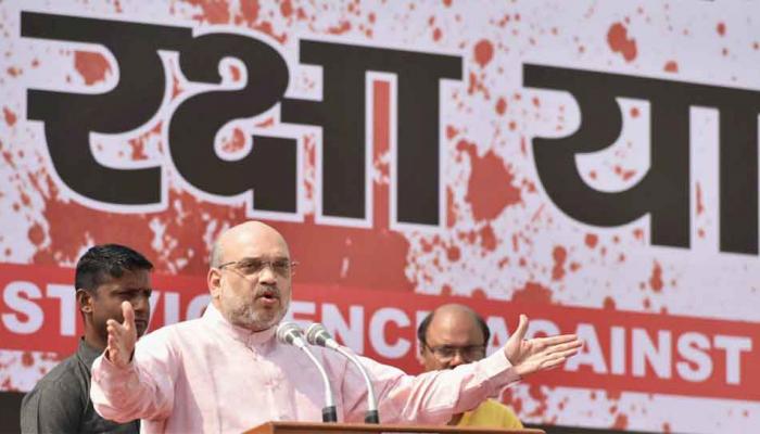 हिंसा की राजनीति करना वामपंथियों के स्वभाव में है : अमित शाह हिंसा की राजनीति करना वामपंथियों के स्वभाव में है : अमित शाह