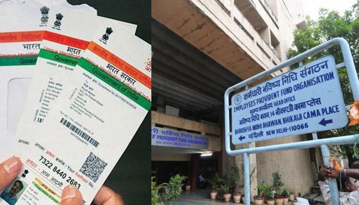 अब ऑनलाइन अपने UAN को Aadhaar कार्ड से करें लिंक अब ऑनलाइन अपने UAN को Aadhaar कार्ड से करें लिंक