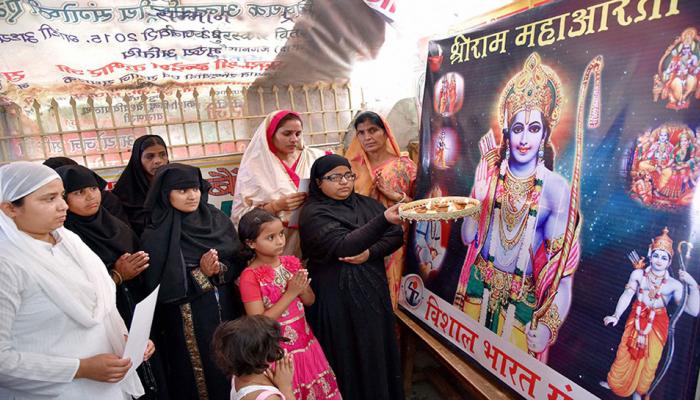 हम धर्म और नाम बदल सकते हैं लेकिन अपने पूर्वज श्रीराम को नहीं: नाजनीन अंसारी हम धर्म और नाम बदल सकते हैं लेकिन अपने पूर्वज श्रीराम को नहीं: नाजनीन अंसारी