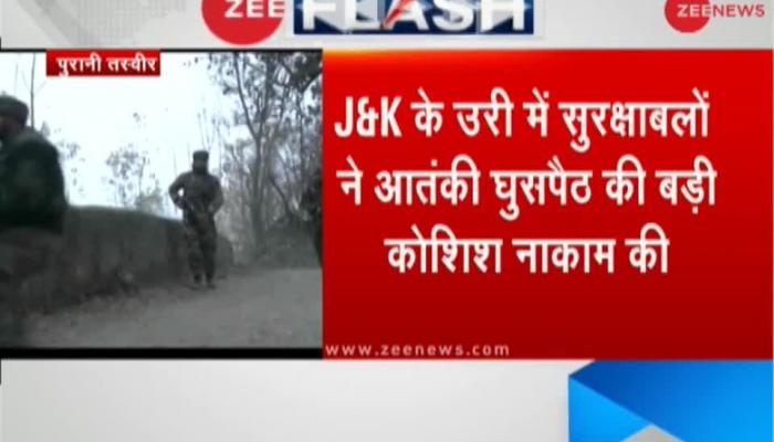 जम्मू-कश्मीर: सीमा से घुसपैठ की कोशिश कर रहे दो आतंकी ढेर Security forces kill two terrorists in Uri, J&K