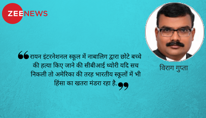 बाल दिवस- 7 दानवों की धुंध पर कैसे लगे लगाम बाल दिवस- 7 दानवों की धुंध पर कैसे लगे लगाम