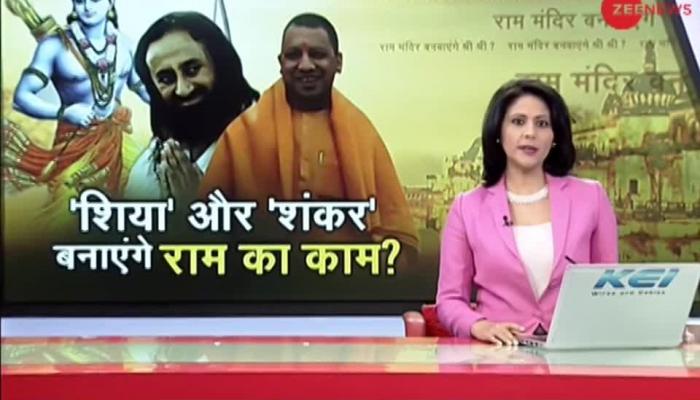 राम मंदिर मुद्दा: सीएम योगी आदित्यनाथ और श्रीश्री रविशंकर ने की मुलाकात Watch: Exclusive conversation with UP CM Yogi Adityanath