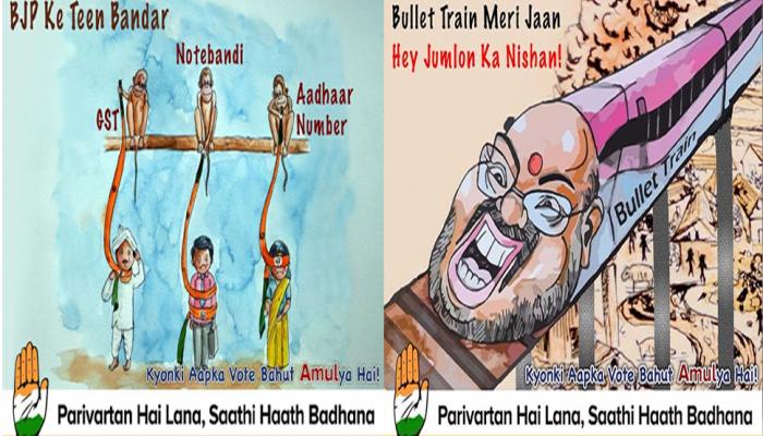 सोशल मीडिया पर चुनावी वार, कांग्रेस समर्थकों ने 'अमूल गर्ल' को बनाया प्रचार का औजार सोशल मीडिया पर चुनावी वार, कांग्रेस समर्थकों ने 'अमूल गर्ल' को बनाया प्रचार का औजार