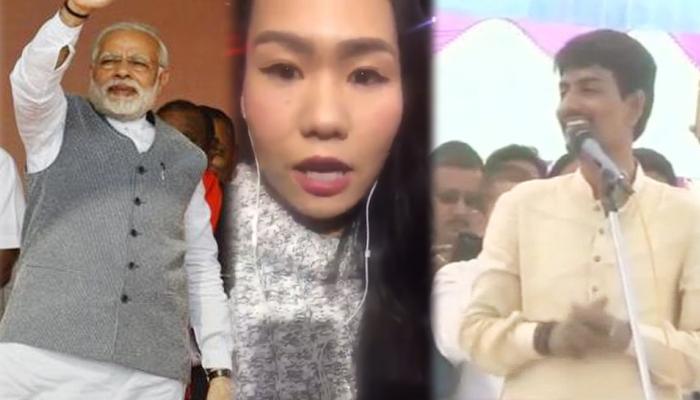 पीएम मोदी पर 'मशरूम अटैक' कर बुरे फंसे अल्पेश, ताइवानी महिला ने दिया करारा जवाब पीएम मोदी पर 'मशरूम अटैक' कर बुरे फंसे अल्पेश, ताइवानी महिला ने दिया करारा जवाब