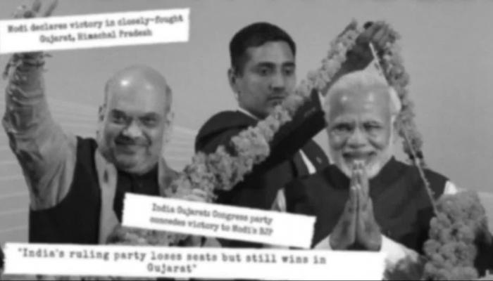 दुनियाभर की मीडिया ने इस शीर्षक के साथ पेश की BJP की जीत reactions of world media on bjp win in gujarat and himachal pradesh