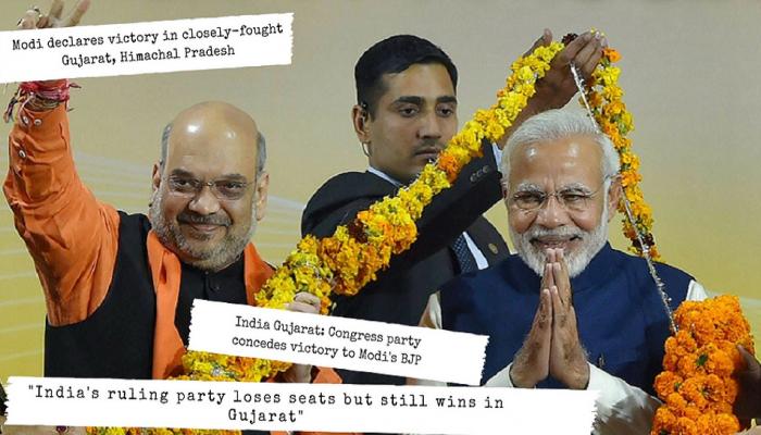 जानें, गुजरात-हिमाचल में मोदी की जीत पर पाकिस्तान और चीन सहित वर्ल्ड मीडिया ने क्या कहा जानें, गुजरात-हिमाचल में मोदी की जीत पर पाकिस्तान और चीन सहित वर्ल्ड मीडिया ने क्या कहा