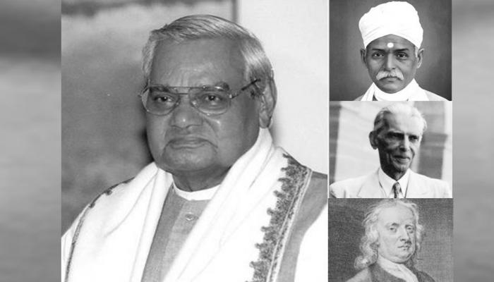 वाजपेयी, जिन्ना से लेकर न्यूटन, नौशाद तक, 25 दिसंबर को जन्मीं यह 10 हस्तियां वाजपेयी, जिन्ना से लेकर न्यूटन, नौशाद तक, 25 दिसंबर को जन्मीं यह 10 हस्तियां