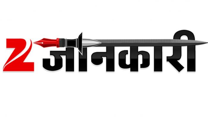 ZEE जानकारी: पूत कपूत हो सकता है, लेकिन माता कुमाता नहीं हो सकती ZEE जानकारी: पूत कपूत हो सकता है, लेकिन माता कुमाता नहीं हो सकती